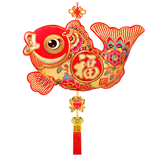 新年挂饰福鱼挂件过年客厅入户门装饰品双鱼福字乔迁布置锦鲤布鱼