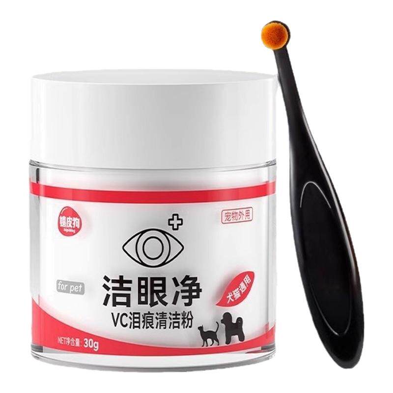 宠物专用狗狗眼部清洁神器博美比熊泰迪加菲猫咪去除脏污眼部湿巾