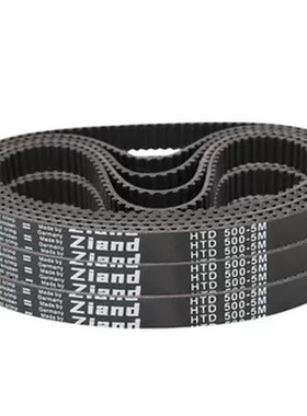 橡胶同步带HTD960-5M/5M965/970/975/980/985/990/995/1000皮带