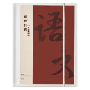 A3试卷收纳袋学生用试卷整理夹资料册多层透明插页文件夹小学初中高中生大容量科目分类夹收纳文件袋高颜值