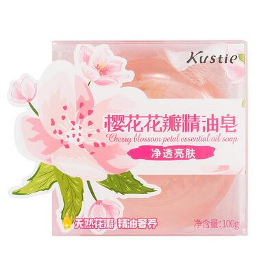 蔻斯汀樱花香氛精油皂