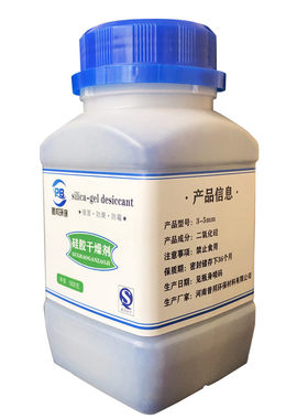 硅胶干燥剂除湿防霉变色防潮珠