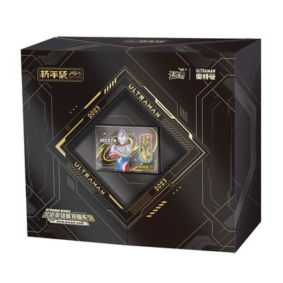 卡游奥特曼卡片2023新年儿童礼物