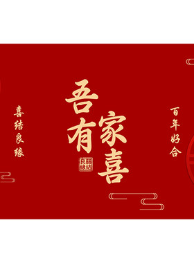 吾家有喜硅藻泥防滑入户门地垫
