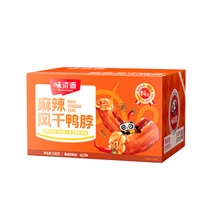 味滋源风干鸭脖麻辣味卤香味熟食鸭货办公室独立包装休闲零食夜宵