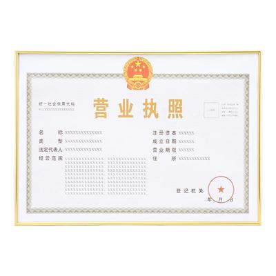 儒林铝合金相框证件框A3保护套