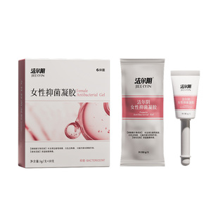 洁尔阴水润凝胶抑菌女性私处护理日常保养私密专用官方旗舰店
