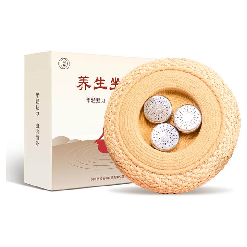艾灸蒲团家用坐灸垫臀部无烟藤编