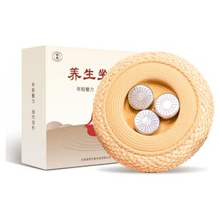 杨扬艾灸坐垫子古法藤编蒲团坐灸凳熏蒸仪器具无烟家用臀部椅加热