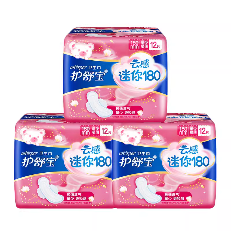 护舒宝秒吸云感棉迷你巾日用组合装36片极薄透气正品官方旗舰店