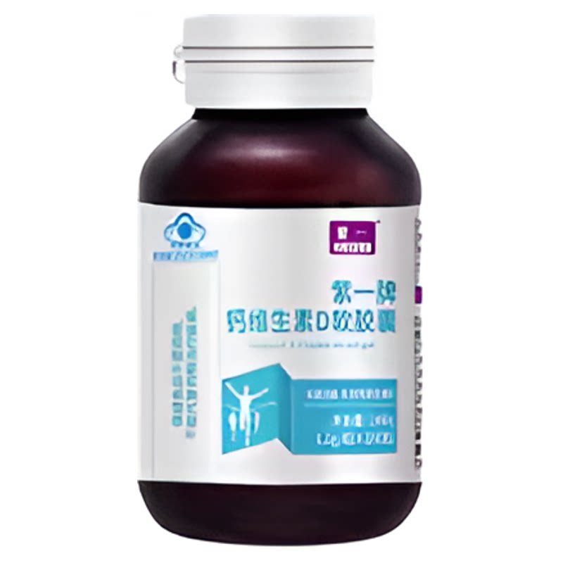 紫一钙维生素D软胶囊体钙片碳酸钙铁锌/钙镁