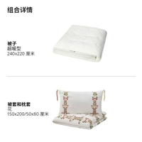 Одеяло, пододеяльник, наволочка, 150x, 50x, 80см