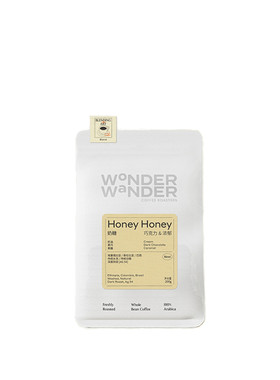 WonderWander奶糖 意式咖啡豆 醇厚巧克力香甜奶咖拼配 玩哒玩豆