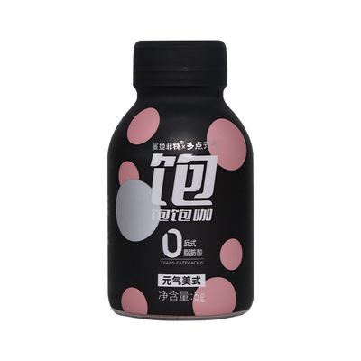 鲨鱼菲特元气饱腹咖啡