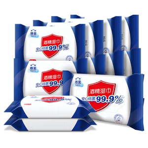 洁云75%酒精湿巾10包200片