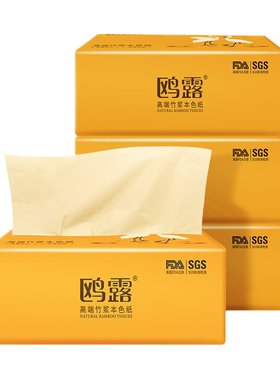 中石化鸥露竹浆抽纸家庭款390张