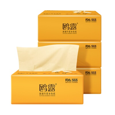 中石化鸥露竹浆抽纸家庭款390张