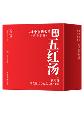 五红汤女士补气养血调理下奶哺乳期产后非孕粥独立包装中药材正品