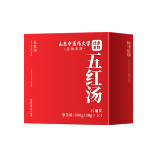 五红汤女士补气养血调理下奶哺乳期产后非孕粥独立包装中药材正品