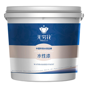 无穷花消防栓彩绘漆涂鸦专用水泵天然气管道箱暖气翻新金属防锈漆