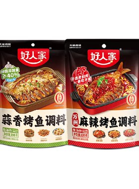 好人家万州烤鱼调料空气炸锅适用