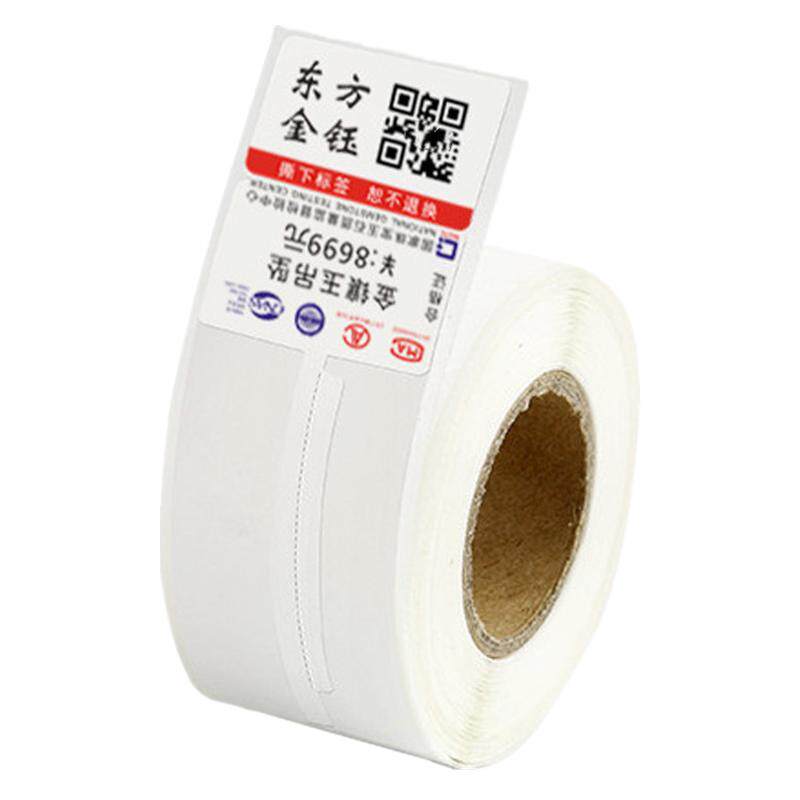 热敏珠宝标签纸首饰吊牌银饰品玉器眼镜价格贴手持便携式机打印纸无需碳带热敏纸防水打印机
