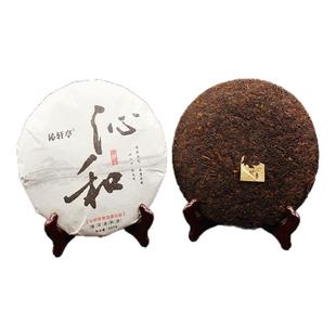 沁轩亭茶叶沁和古树典藏普洱茶熟茶饼云南勐海熟茶357g七子饼黑茶