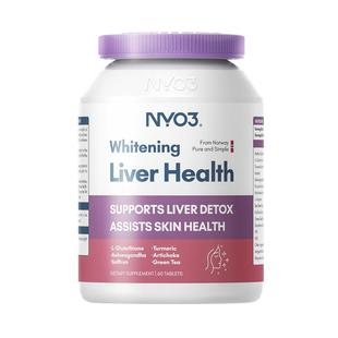 【4瓶起拍】NYO3女性姜黄素肝纯片熬夜去黄焕白提亮非奶蓟草舒压