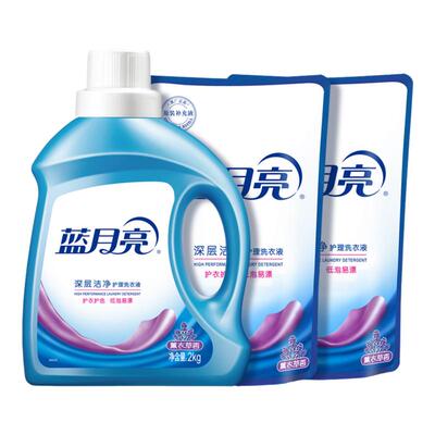 蓝月亮洗衣液整箱批官方正品
