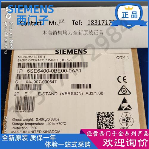 议价原装正品MM430变频器6SE6 400 6SE6400-0BE00-0AA1 BOP2面板