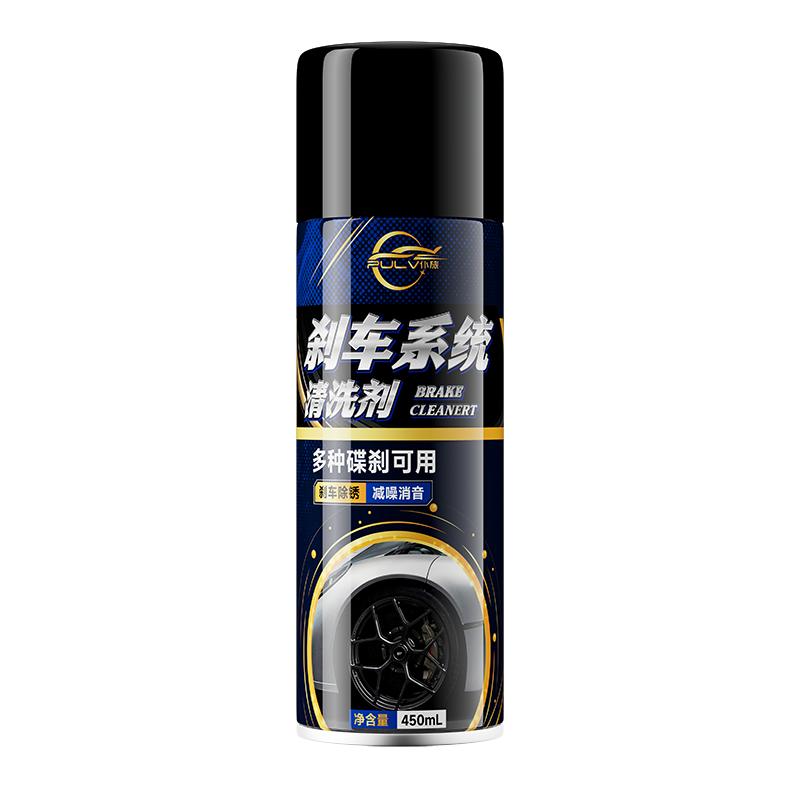 仆旅汽车刹车系统清洗剂刹车盘异响消除自行车刹车卡钳除锈润滑剂