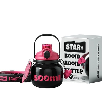 世大家大容量保温杯吸管女生