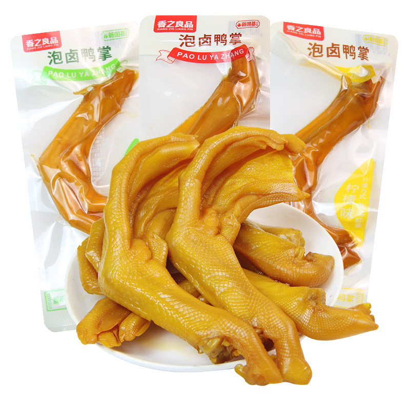 香之良品泡卤鸭掌柠檬酸辣香辣味鸭爪卤味零食独立包装休闲零食
