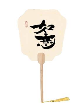 加厚卡纸宣纸团扇空白绘画扇