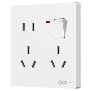 86型一开八孔插座带开关多功能10十孔6七8孔多孔家用厨房专用面板