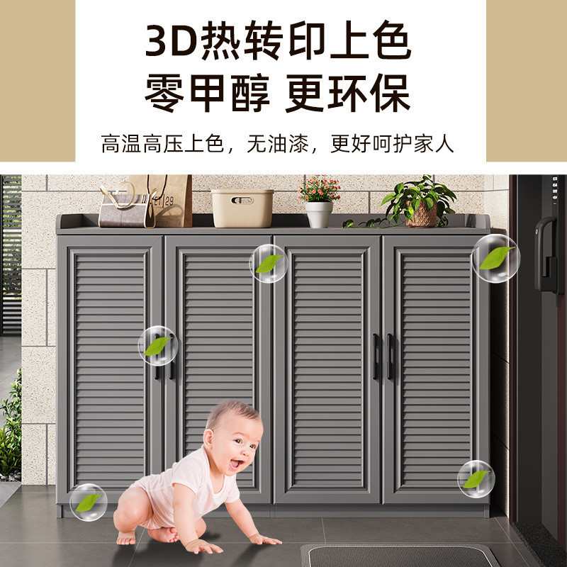 ir新款全铝合金室外口鞋柜花园收纳储物柜庭院防雨防晒置