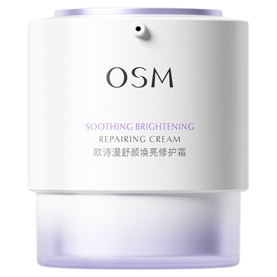 欧诗漫安心大白罐修护面霜