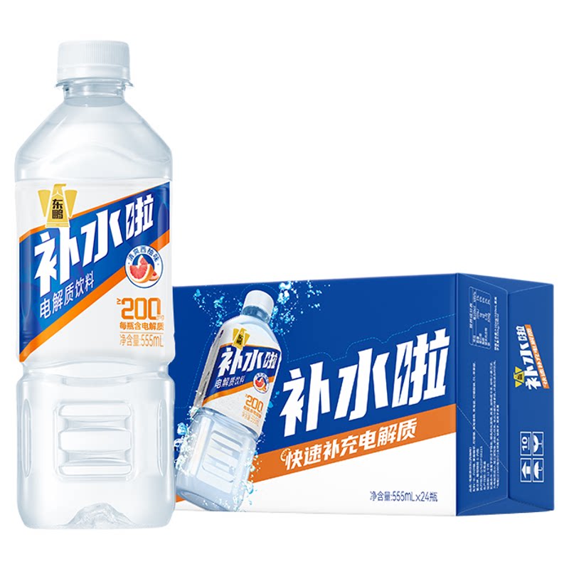 东鹏补水啦电解质水555ml*24瓶补充水分运动健身饮料整箱批特价