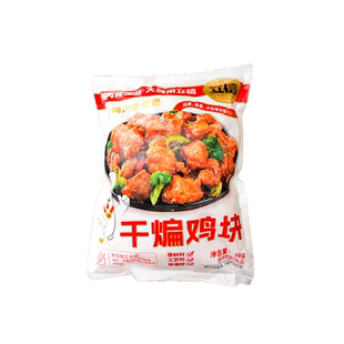 立信干煸鸡块2kg4袋商用辣子鸡块风味油炸小吃