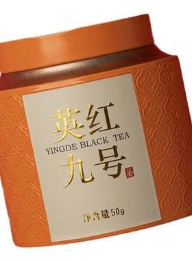积庆里一级英德红茶英红九号金英九高香新茶浓香型茶叶广东特产