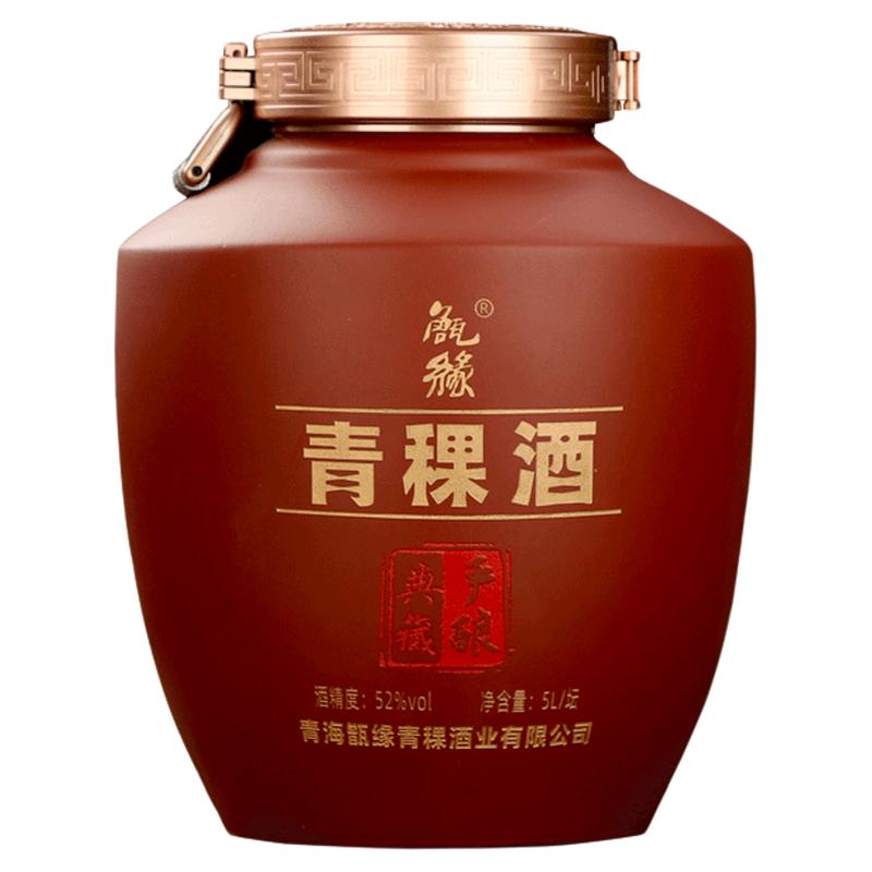 青海特产青稞酒52度纯粮酿酒老酒封坛原浆清香型白酒泡酒专用白酒