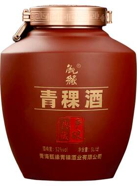青稞酒52度纯粮食酿酒坛装白酒