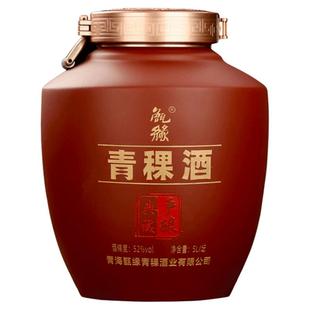 青海特产青稞酒52度纯粮酿酒老酒封坛原浆清香型白酒泡酒专用白酒