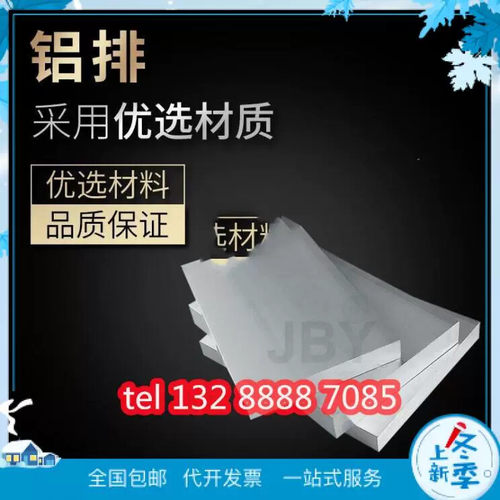 不锈钢铝条 6061 扁条实心硬质铝合金方形铝方块 6 8 10 12 15 20