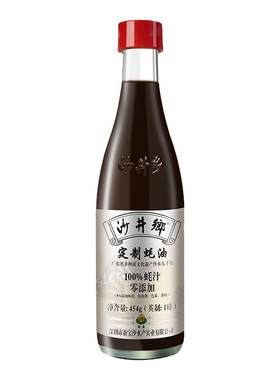 沙井乡蚝油100%蚝汁高蛋白老字号