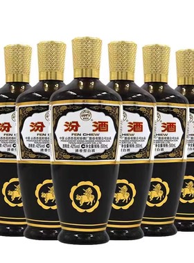 汾酒500ml*6瓶山西汾酒42度