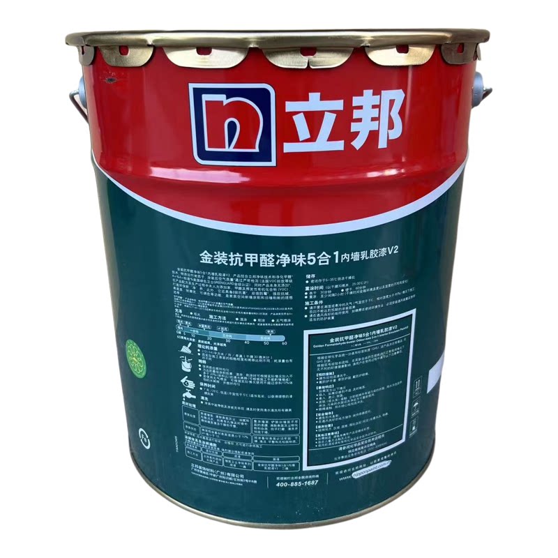 抗甲醛净味白色涂料墙面漆