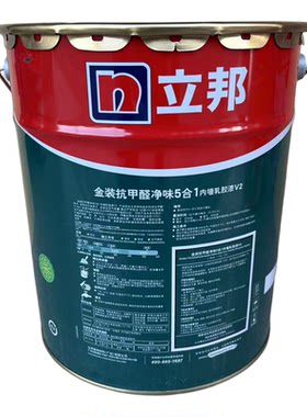抗甲醛净味白色涂料墙面漆