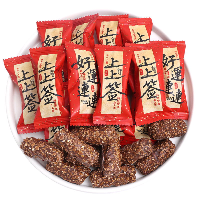 好运上上签巧克力棒喜糖批发年货