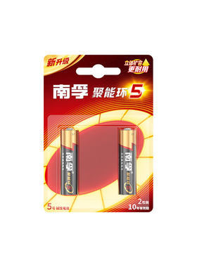 南孚碱性五号7号玩具电池闹钟